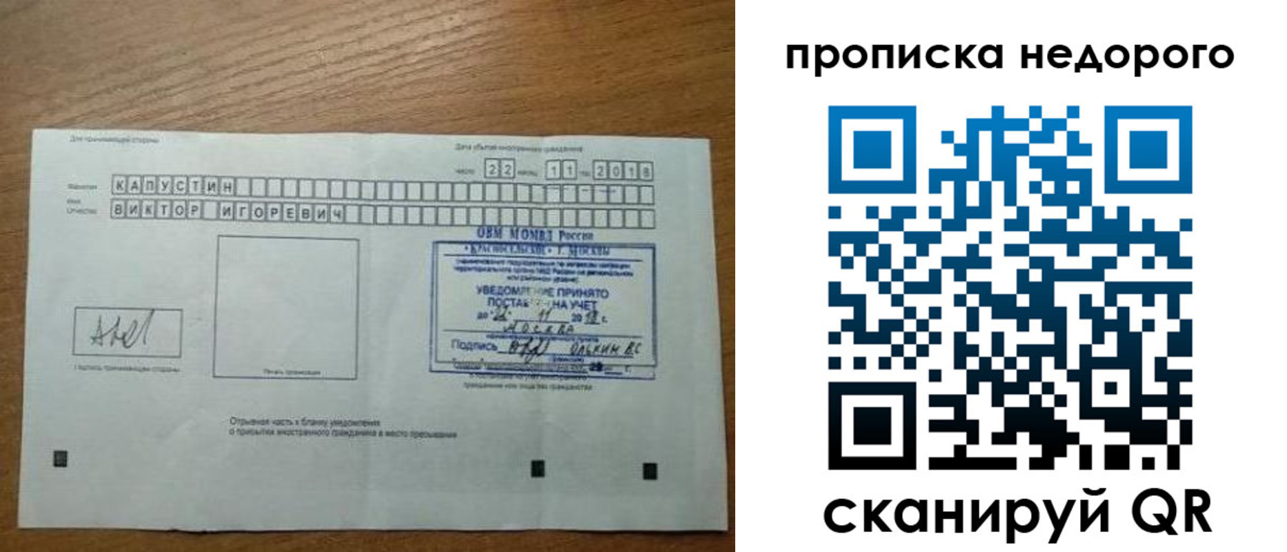 найти адрес прописки в Баксане